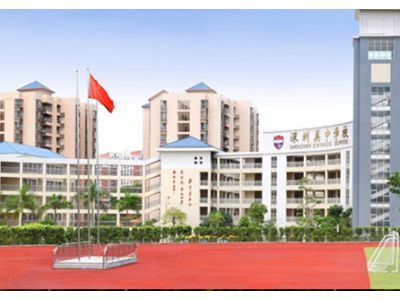 深圳市美中集团<美中学校>弱电集成项目